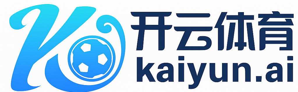 开云（中国）kaiyun·官方网站 - 开云在线登录入口