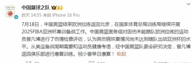 关于山东男篮迎CBA季后赛关键赛；赛后内部沟通；媒体盛赞；医务组通报恢复的信息-Kaiyun体育app